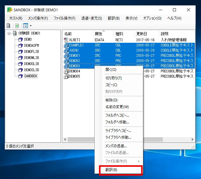 Finder-Pro 翻訳