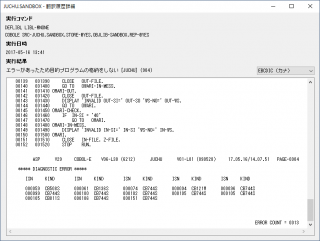 Finder-Pro COBOLE翻訳結果